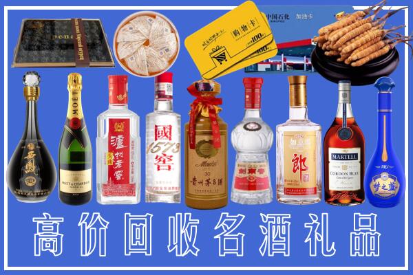 台州市温岭回收烟酒
