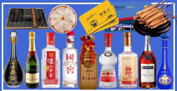 台州市温岭鑫全烟酒经营部