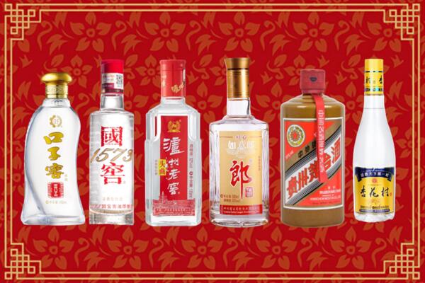 台州市温岭回收名酒