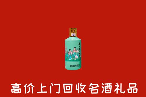 高价求购：台州市温岭回收24节气茅台酒