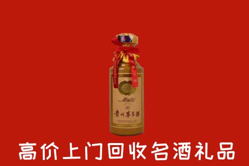 高价求购：台州市温岭回收30年茅台酒