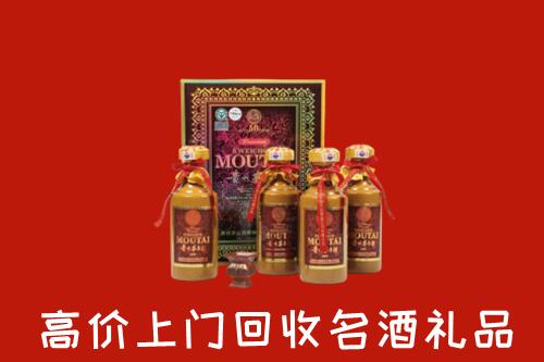 台州市温岭回收50年茅台酒