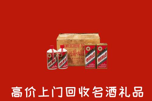 收购行情：台州市温岭回收铁盖茅台酒