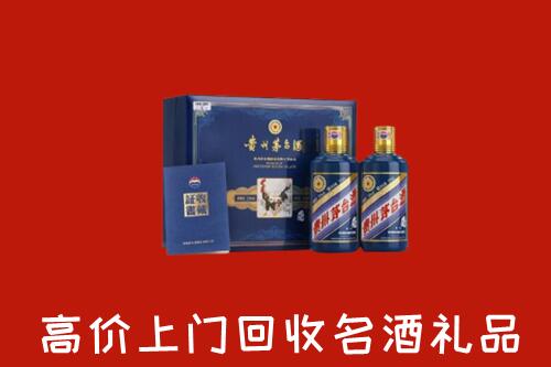 收购行情：台州市温岭回收生肖茅台酒