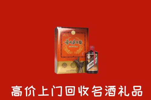 台州市温岭回收贵宾特制茅台酒