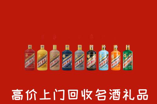 台州市温岭回收纪念茅台酒