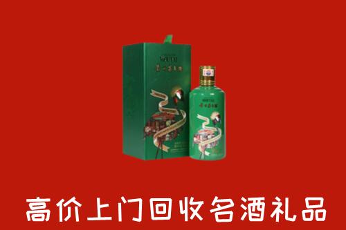 台州市温岭回收出口茅台酒