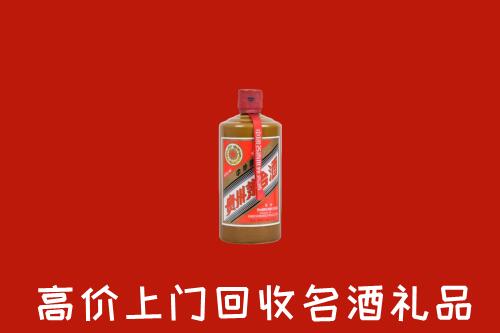 台州市温岭回收陈酿茅台酒