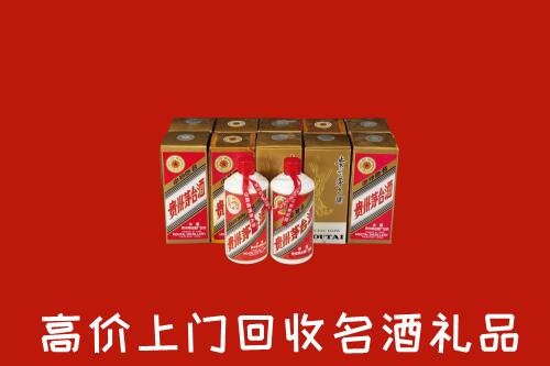 收购行情：台州市温岭回收年份茅台酒