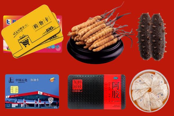 台州市温岭回收礼品.jpg