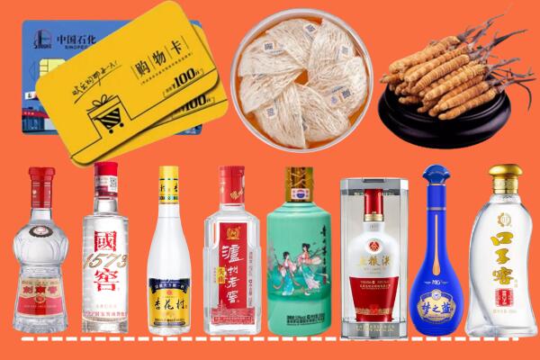 台州市温岭回收烟酒
